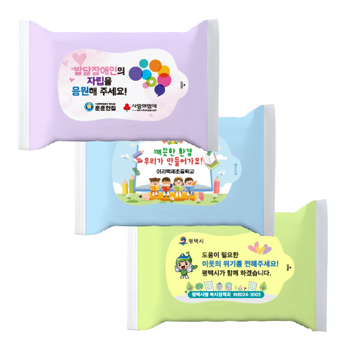 베스트 3종 물티슈 30매